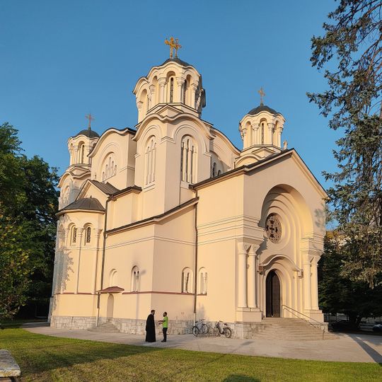 Église Saints-Cyrille-et-Méthode de Ljubljana