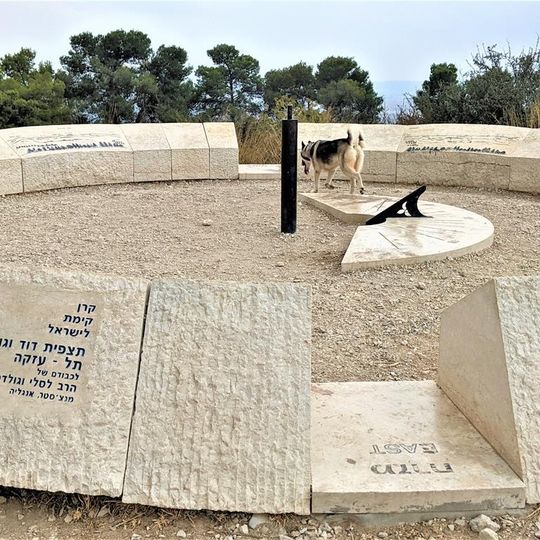 תצפית דוד וגולית