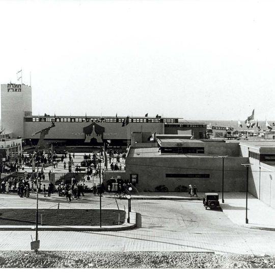 ארמון תוצרת הארץ