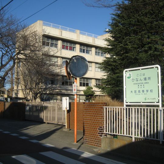 Saitama Prefectural Omiya High School