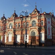 Административно-торговое здание (Дом Н.Ю. Ядрышникова) (Тюмень)