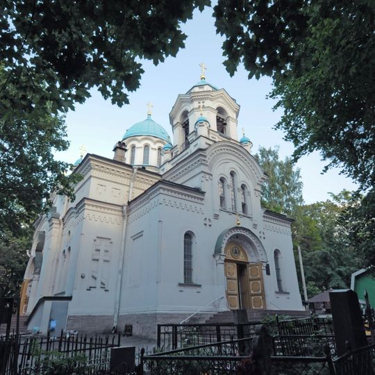 Church of the Holy Mandylion