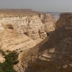 En-Awdat-Nationalpark