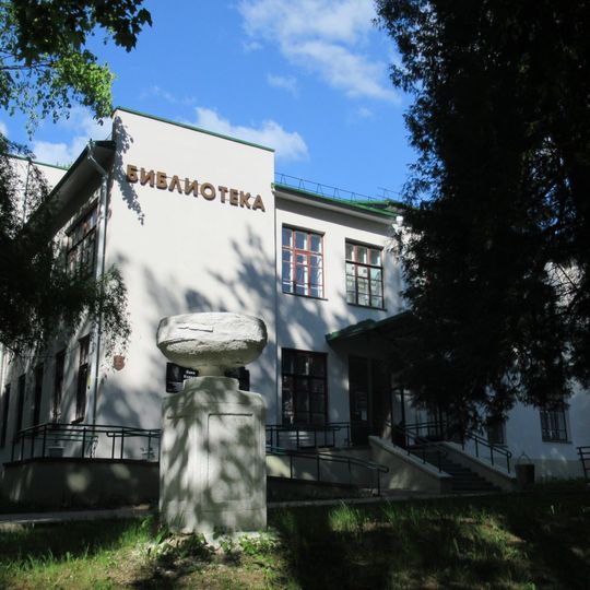 Library of the Belarusian State Agriculture Academy