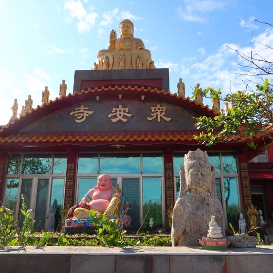 Ganzi Zhong'an Temple