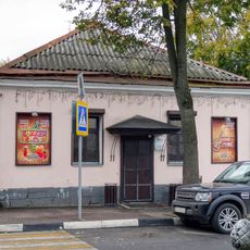 Главный дом (Тверь)