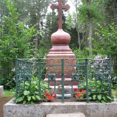 Надгробие на могиле игумена Виталия (1841-1905) (Сортавальское г.п.)