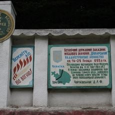 Shuparka Botanical Zakaznyk