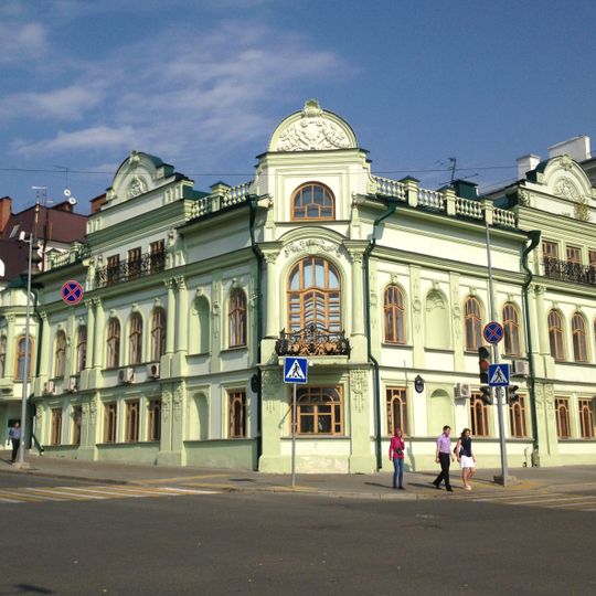 Lobachevsky street 6, Kazan