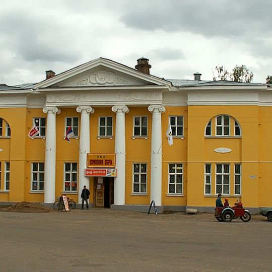 Nursery of the Konovalov Factory