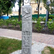 Копія Збручанського ідола