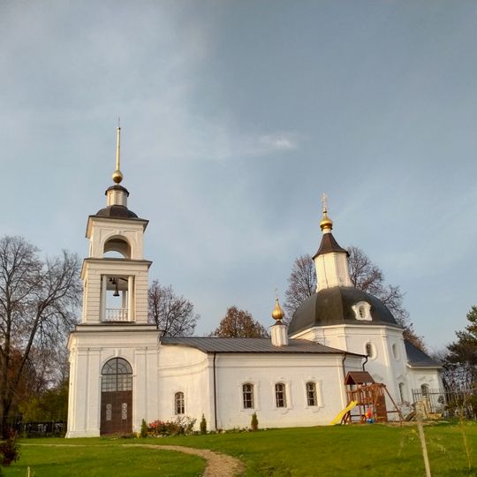 Church of the Nativity of the Theotokos