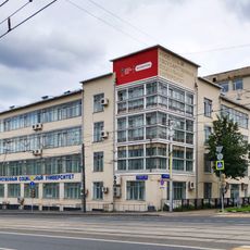 Улица Стромынка 18 корпус 3