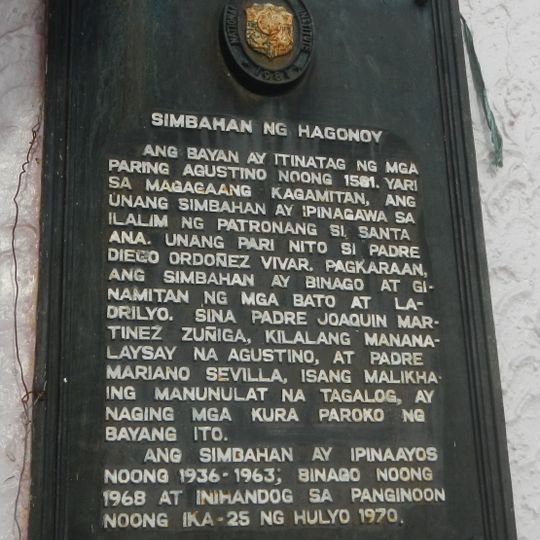 Church of Hagonoy historical marker