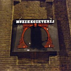 Muziekgieterij