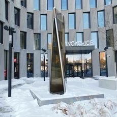 Fontána u Plazza centra ve Vokovicích