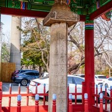 서울 청계천 수표