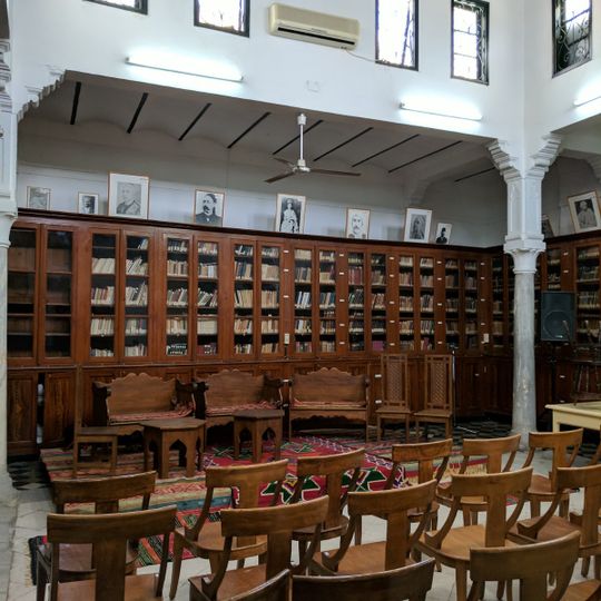 Library De La Khaldounia