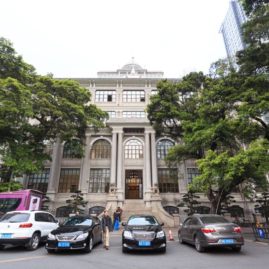 Department of Finance of Guangdong Province