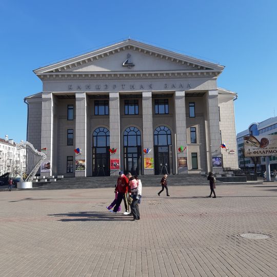 Belarusian State Philharmonic