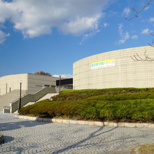 Akō Marine Science Museum