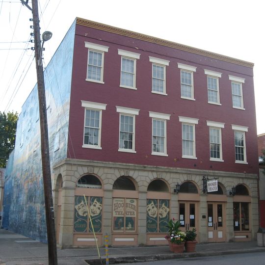 Hoosier Theatre