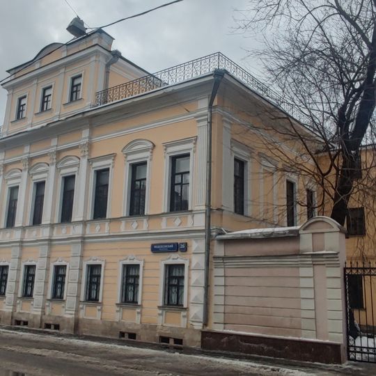 Главный дом