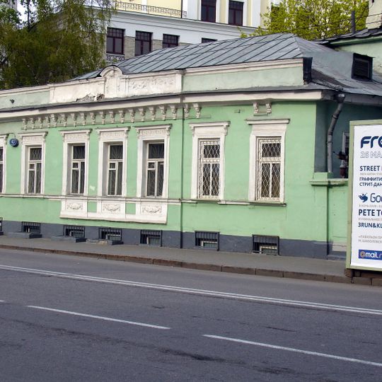 Bolshaya Polyanka Street 43, Moscow