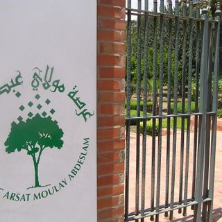 Arsat Moulay Abdessalam Garden