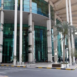Centre commercial City Centre Mall Doha