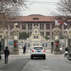 Site of ROC Ministry of Finance Beiping Printery
