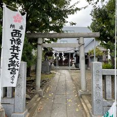 Nishi-Arai-tenmangū