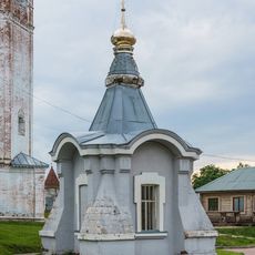 Часовня-киворий над усыпальницей Кожина П.П. (Гороховец)