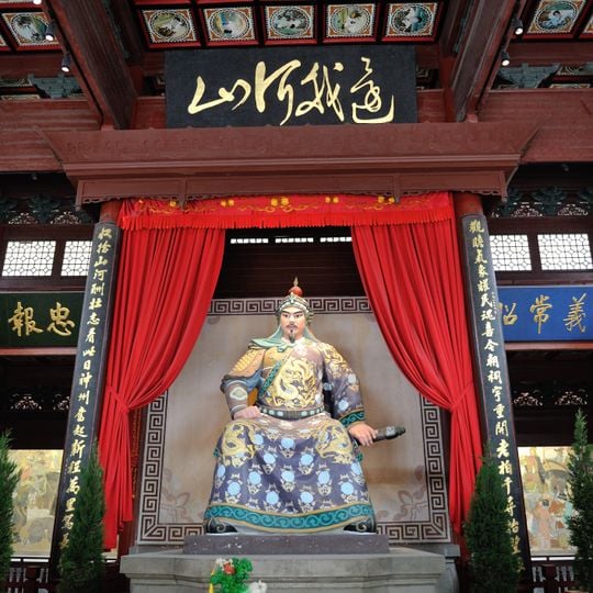 Templo de Yue Fei