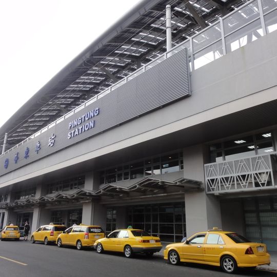 Pingtung Station