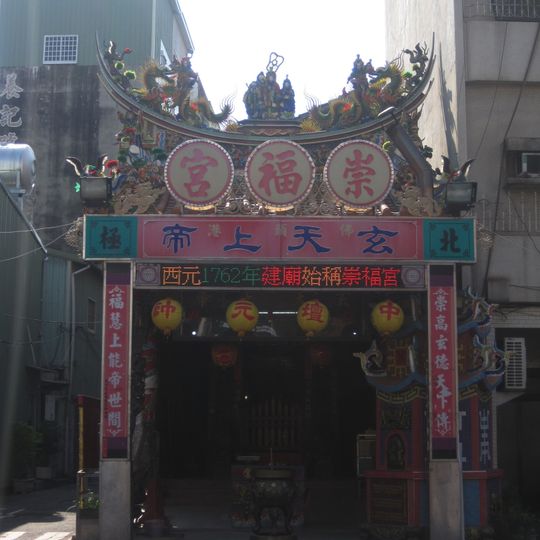 Fotougang Chongfu Temple