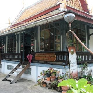 Suan Luang Local Museum