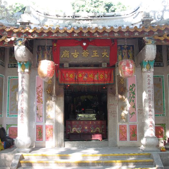 Tai Wong Ye Temple