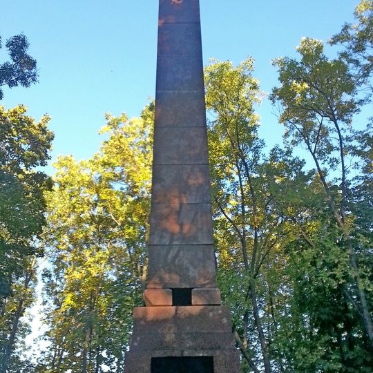 Monument to heroes of Patriotic War of 1812 in Viciebsk