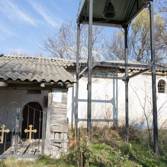 Света Троица