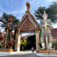 Wat Tha Sung Thaksinaram