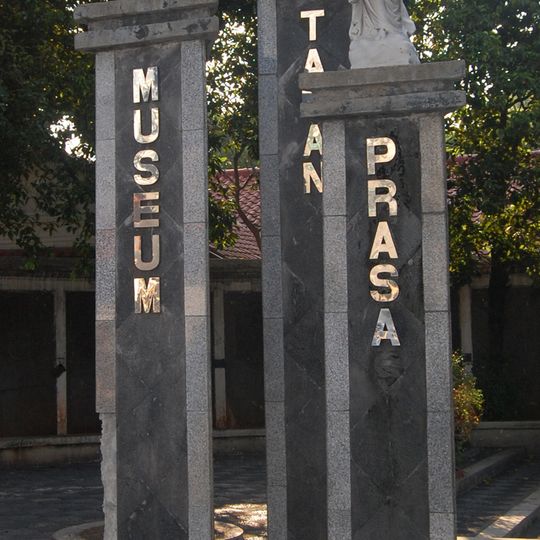 Taman Prasasti Museum