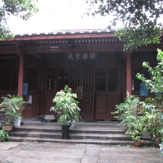 Mosquée de Fuzhou