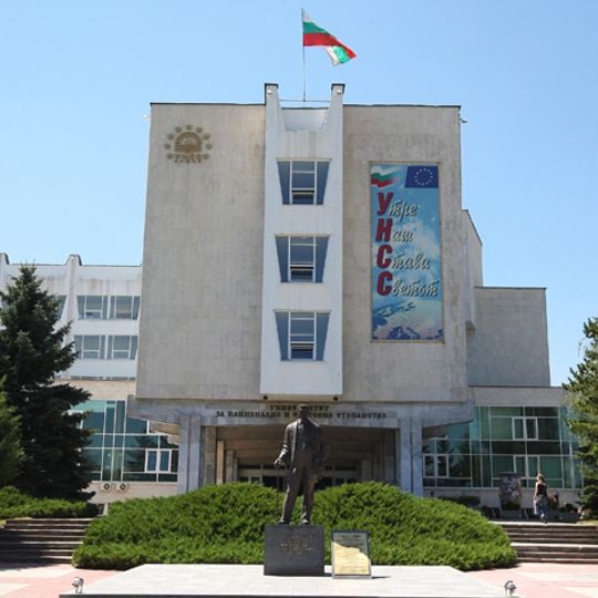 University of National and World Economy