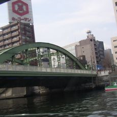 Umaya Bridge