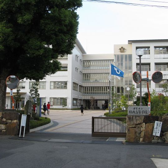 Shiga Prefectural Zeze High School