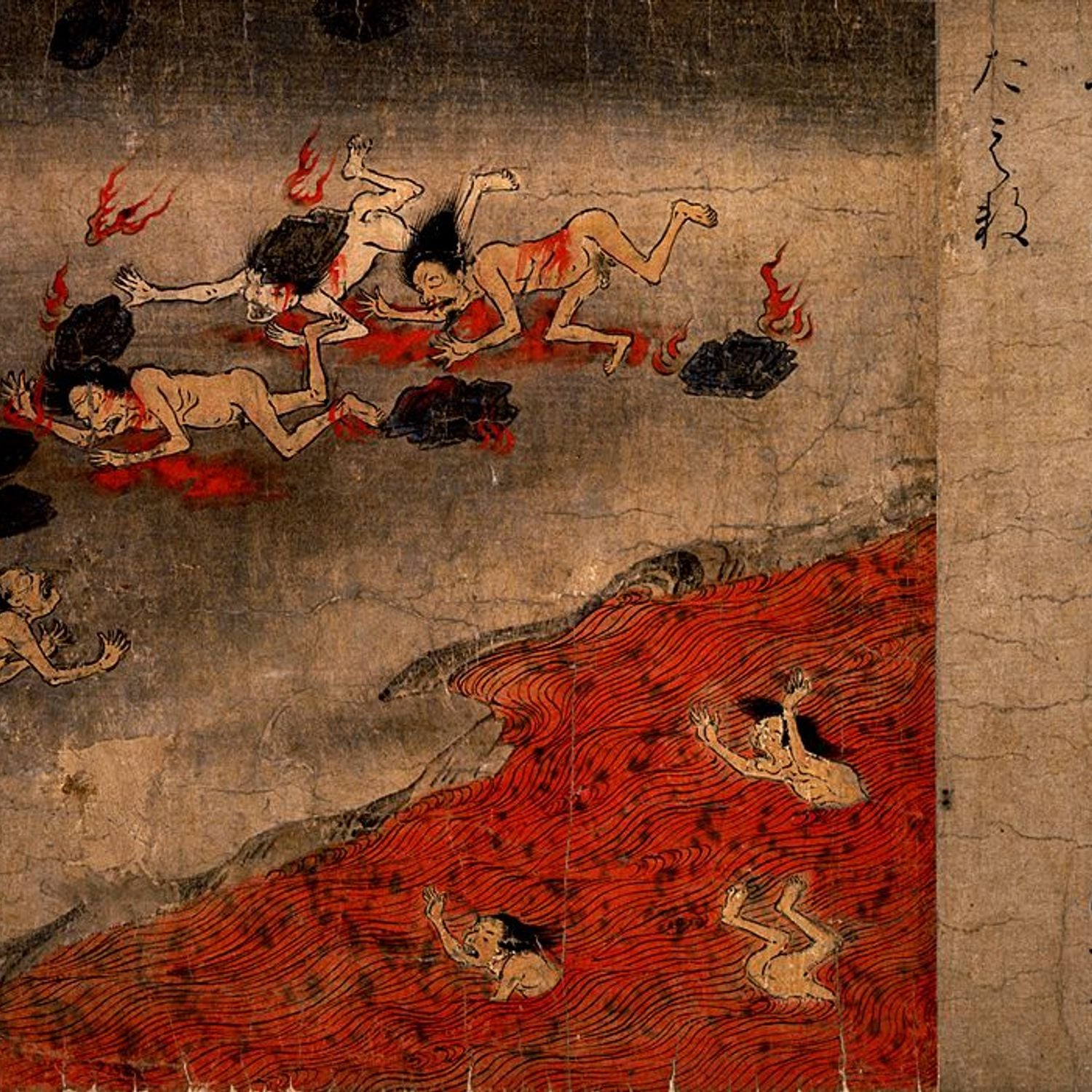 Hell Scroll - Buddhist scroll in Tokyo National Museum, Japan