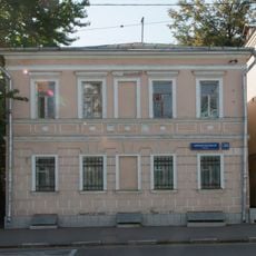 Новокузнецкая улица 24 c4А