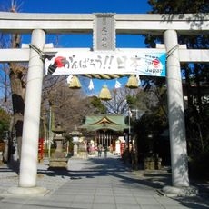 Chinju Hikawa Shrine
