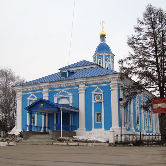 Church of the Theotokos of the Sign